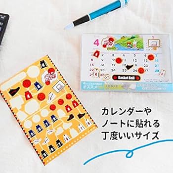 ＊ユリシス＊さま専用　デカールシール付きアンティークバスケット Amazon.co.jp: バスケ グラシアス バスケットボール柄 はがき